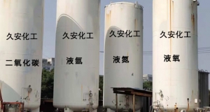 高純度氣體氣瓶干燥、抽真空及問題處理